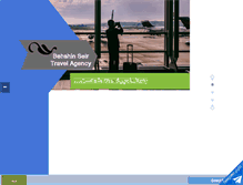 Tablet Screenshot of behshinseir.com